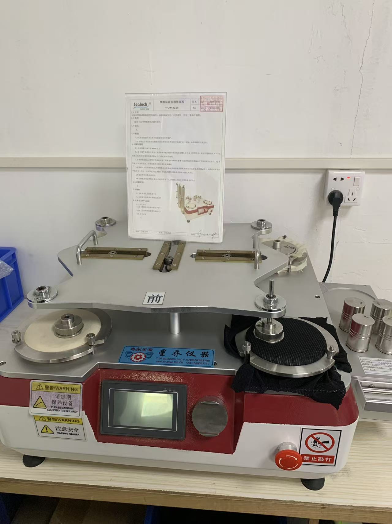 La máquina que frota nuestra tela hasta fallar