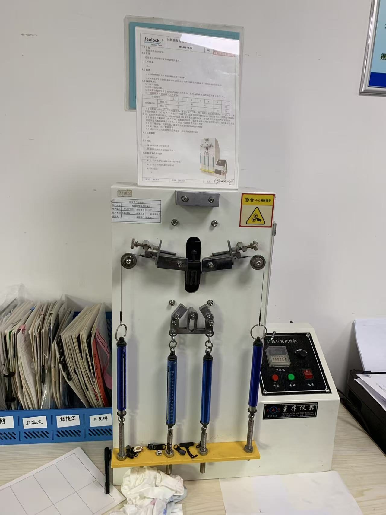 3000 tirones, bajo carga: cómo probamos la parte de una bolsa que falla primero